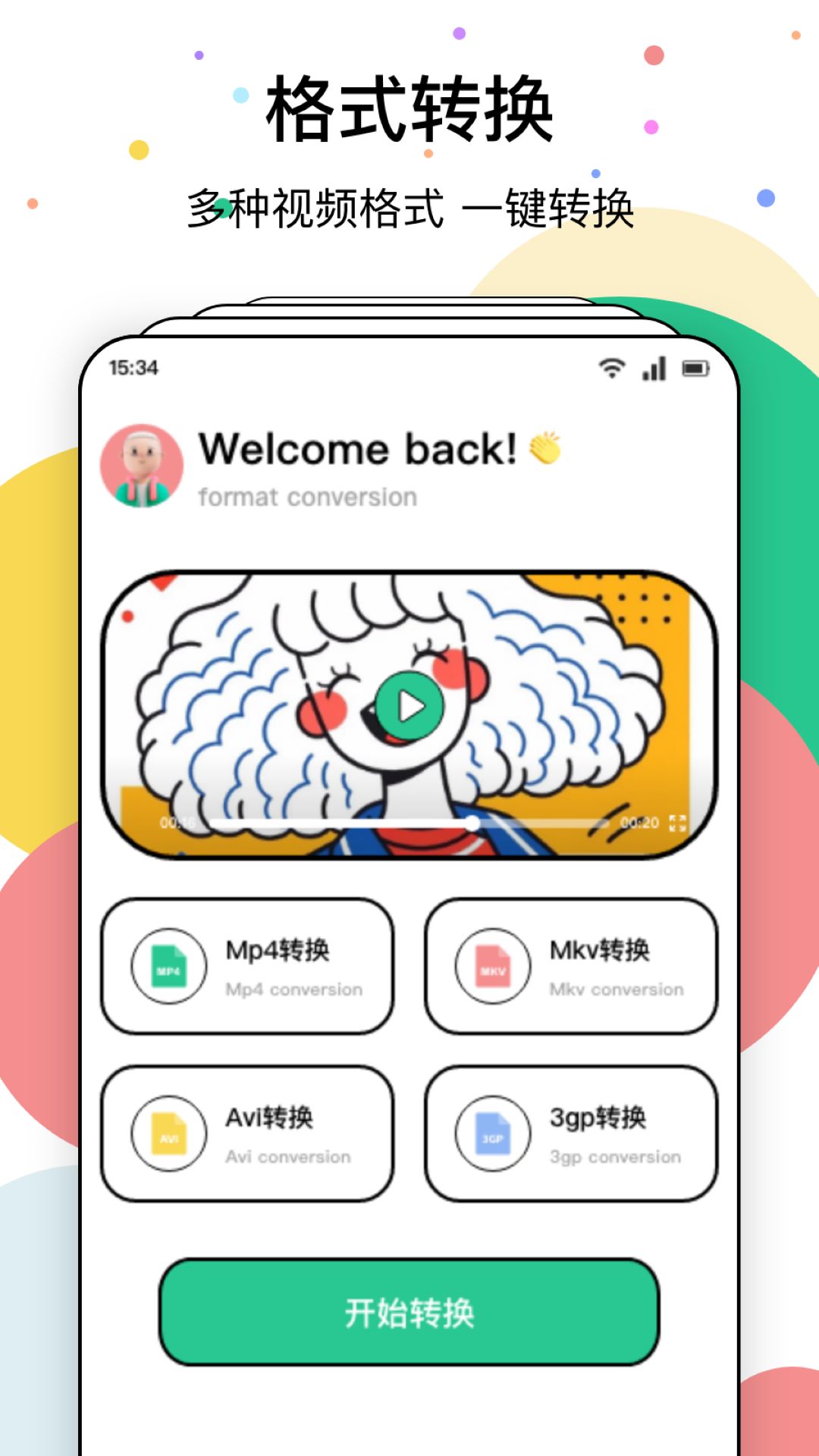 TiPss短视频创作