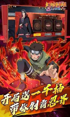 幻域神姬紅包版