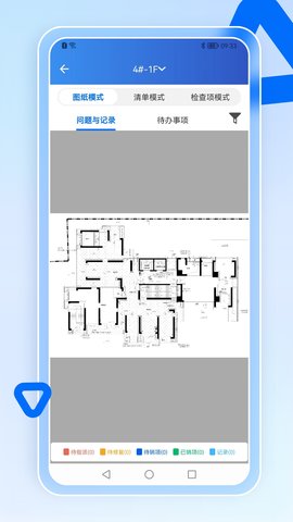 智慧营建图3