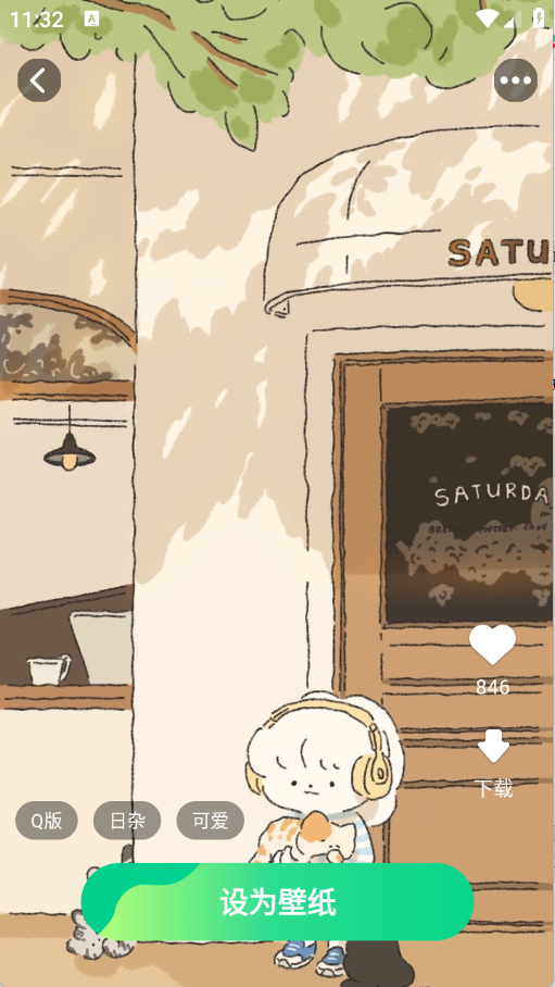 免费每日壁纸图3