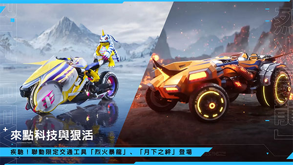 星球重啟國際服