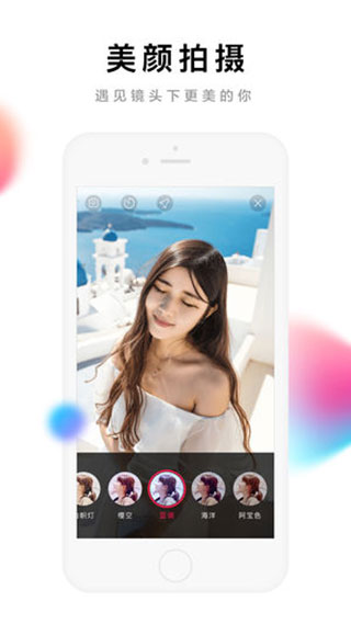 全民小视频截图4