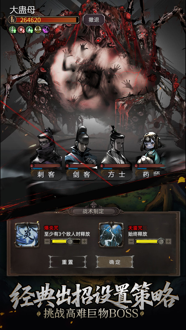 神探诡事录手机版截图1