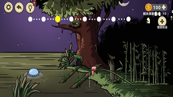 異形蟲入侵地球中文版