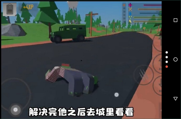 未轉變者漢化版