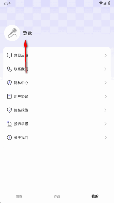 AI克隆音色通话