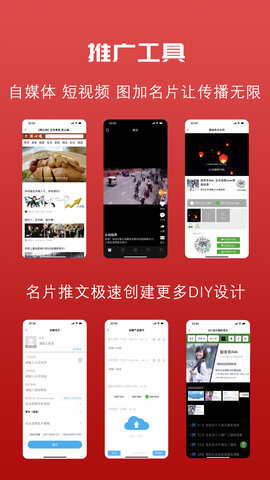 推荐信名片图5