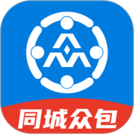 同城众包