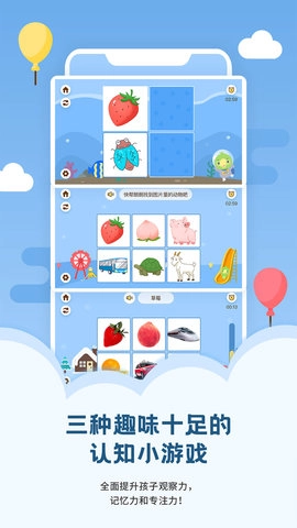 朗朗学说话老师端