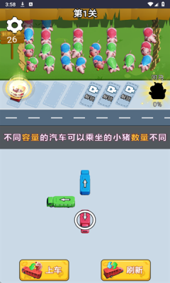 開(kāi)了個(gè)腦洞