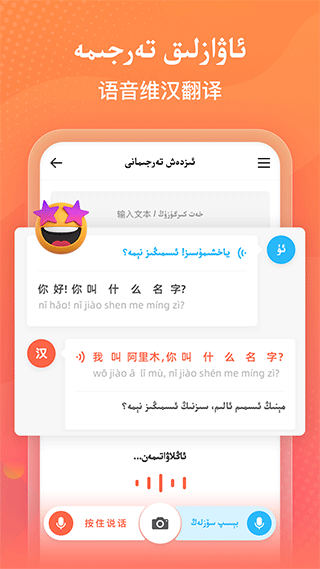 izdax输入法截图2