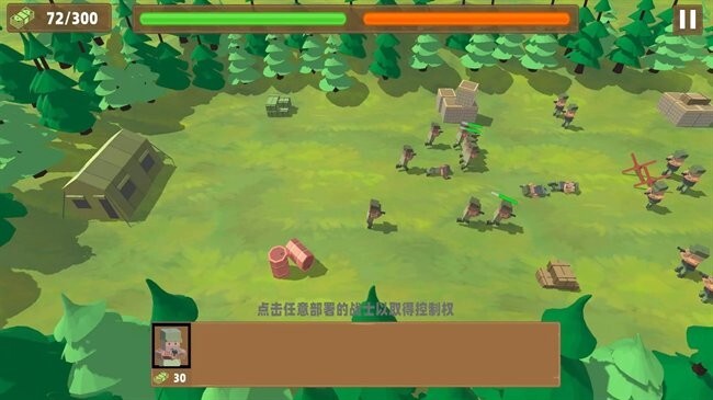 星球毁灭战争模拟器