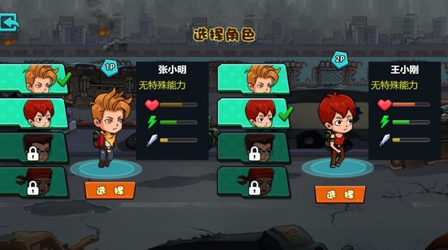 雙人海島生存記