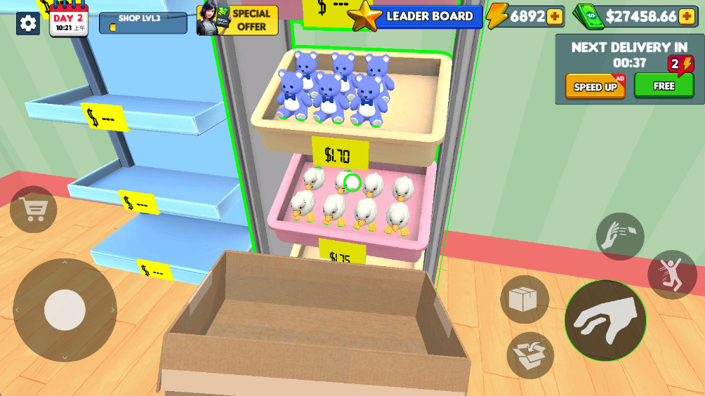 玩具超市模拟器(4)