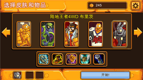 英雄聯盟魄羅快跑