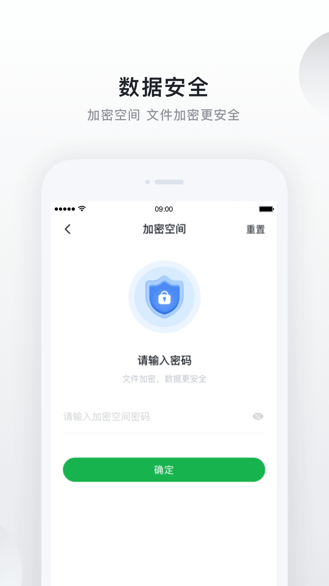 绿联私有云图3
