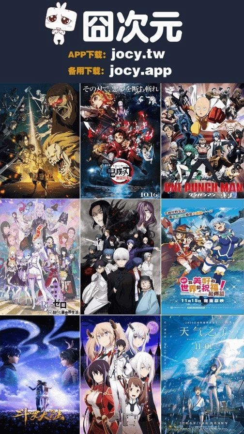 囧次元正版截图1