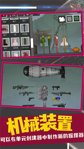 甜瓜游乐场冒险(1)