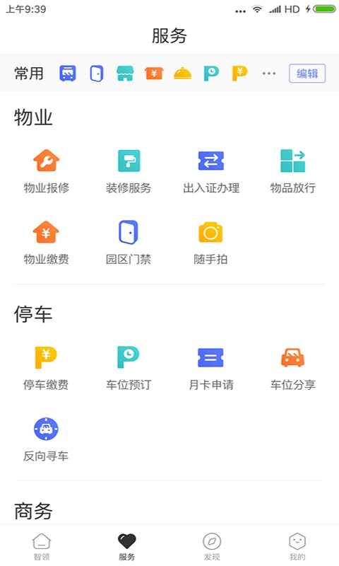 天安汇图2