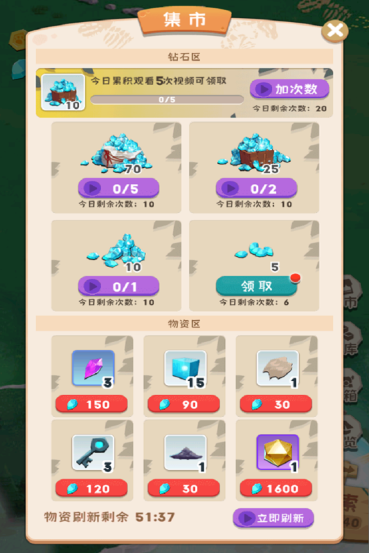 巅峰闯关挑战图3