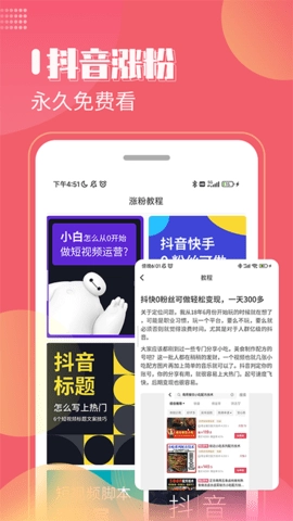 去水印剪辑工坊(4)