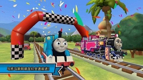 托馬斯和朋友們中文版