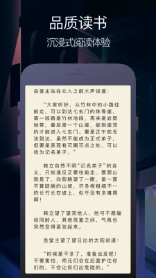 小说搜搜图3