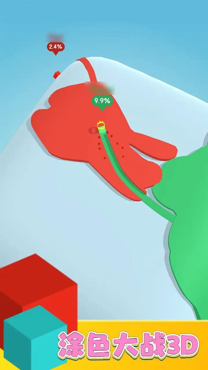 涂色大戰(zhàn)3D