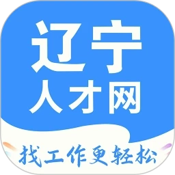 辽宁人才网
