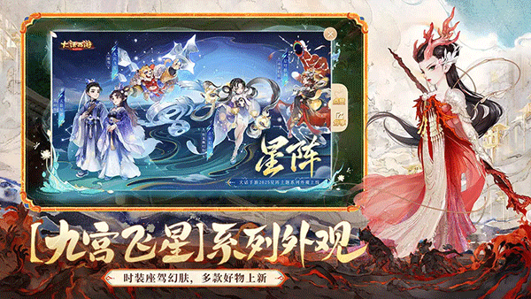 大話西游懷舊版截圖4