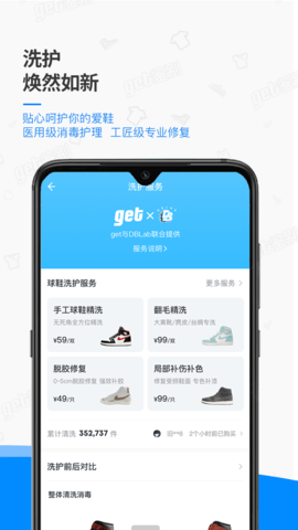get鉴别图5