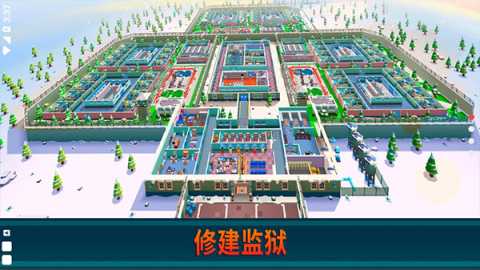 監(jiān)獄帝國大亨中文版