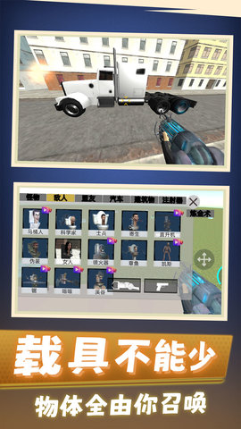 馬桶人城市風波