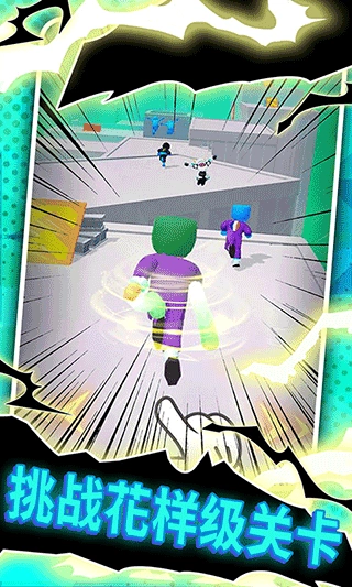 小飛俠極限酷跑