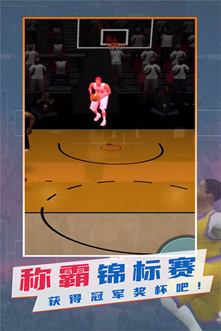 NBA模擬器中文版