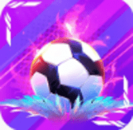 夢想足球國際服