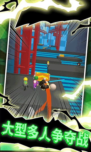 小飛俠極限酷跑