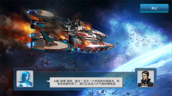 回收工廠中文版