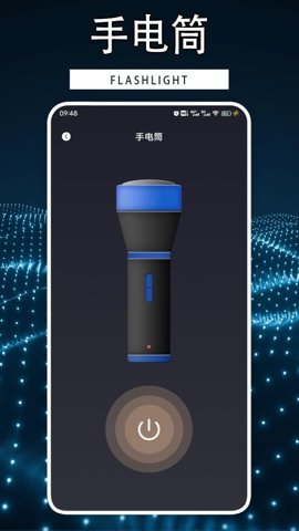 手機(jī)性能排行大師