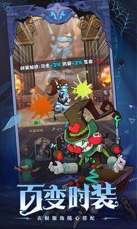 決戰(zhàn)地牢最新版