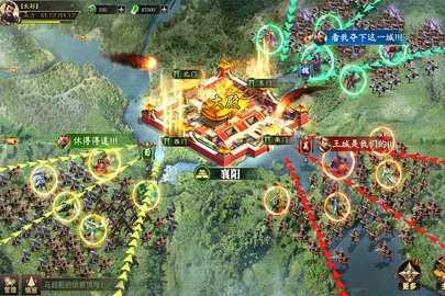 攻城三国志免费版图2