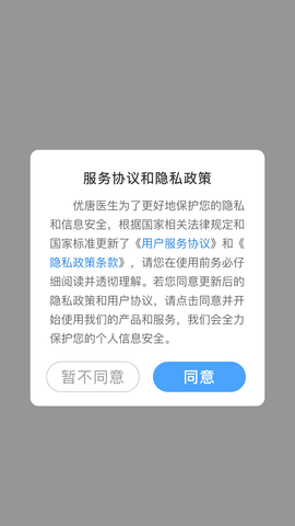 優(yōu)唐醫(yī)生