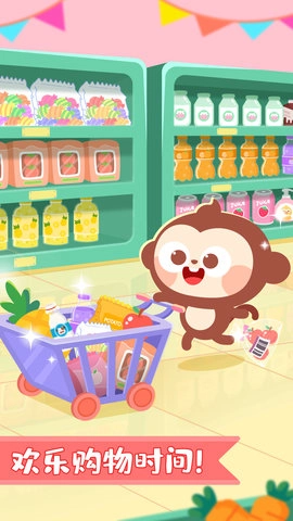 多多超市截图0