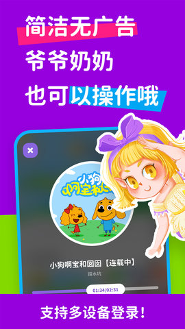 汉堡儿童故事图4