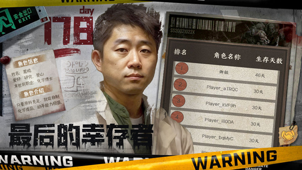 我在末世開超市