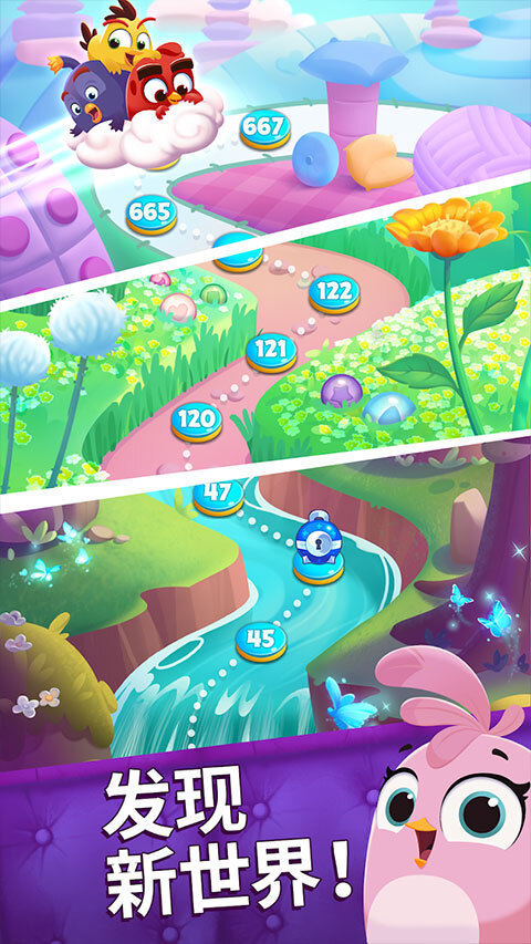 愤怒的小鸟梦幻爆破-图4