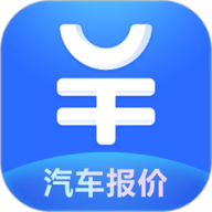 汽车报价大全