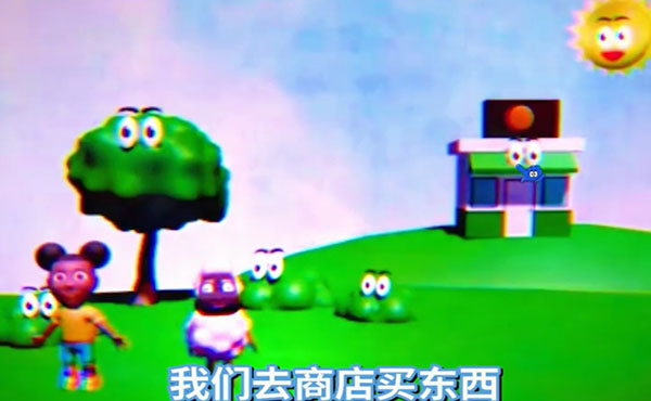 冒險家阿曼達最新版