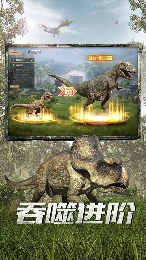 巨獸戰(zhàn)場(chǎng)2025最新版截圖1