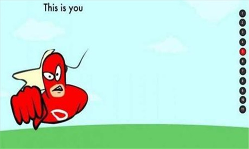 大便超人手機版